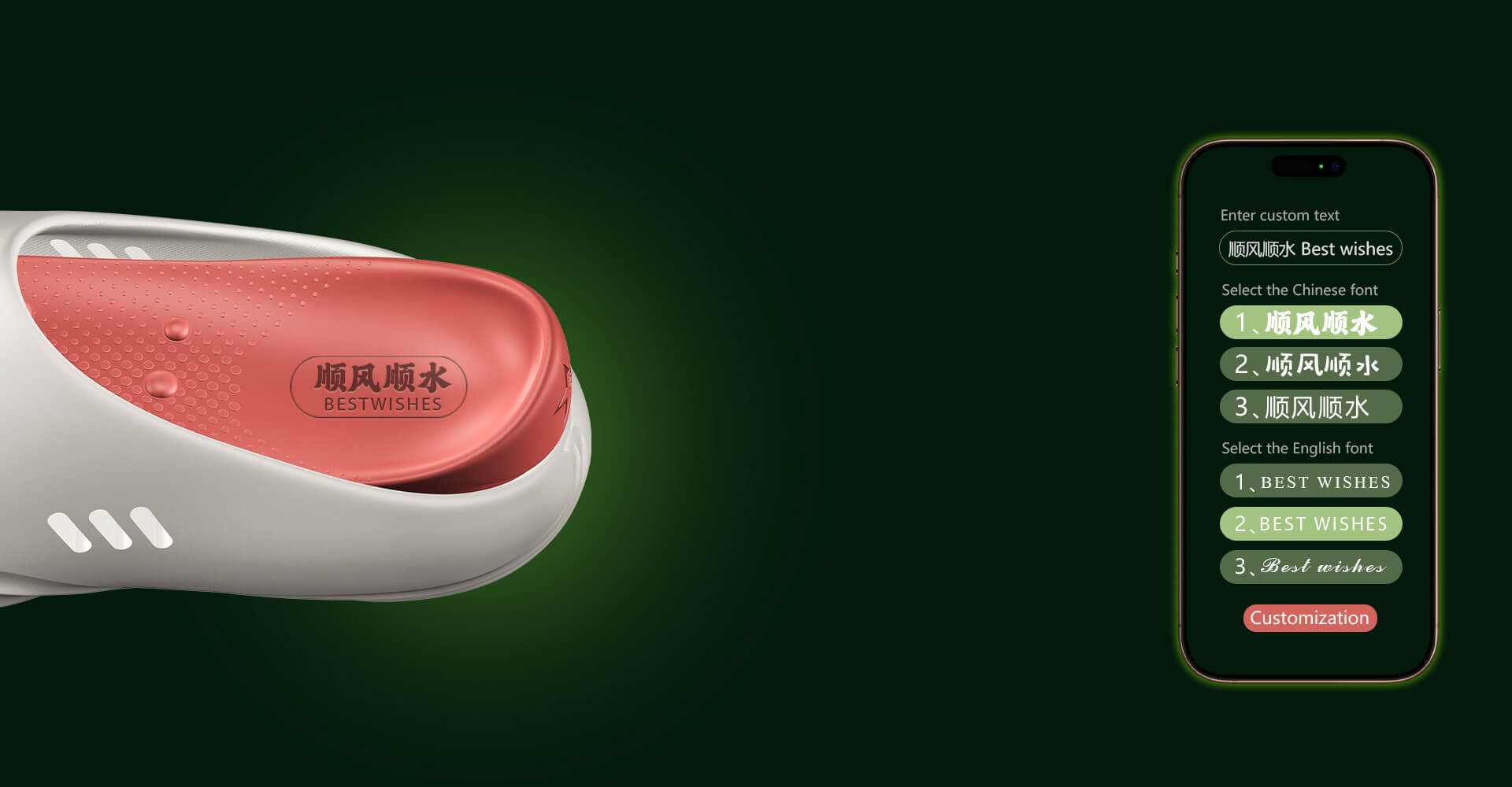 专属定制