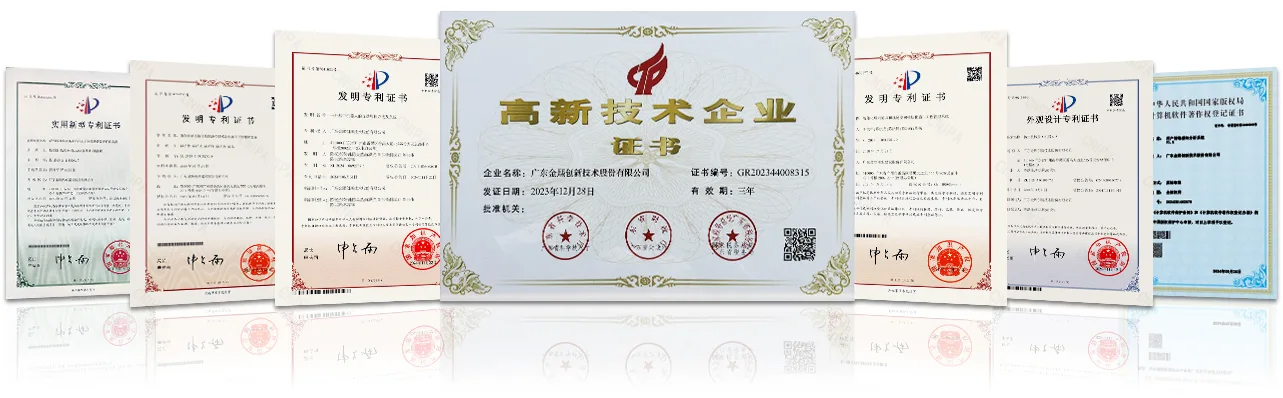 证书
